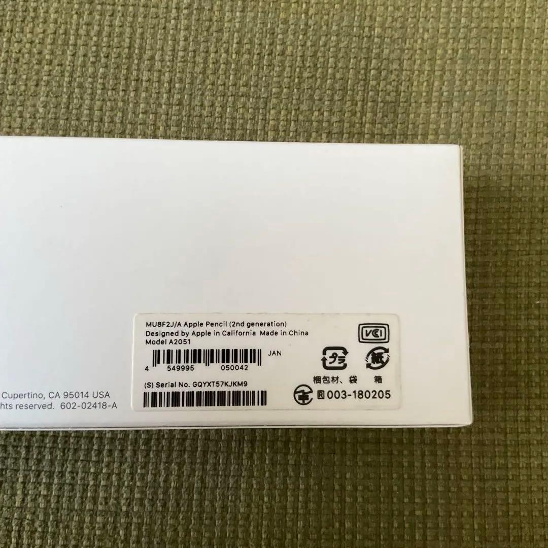 Apple pencil MU8F2J/Aホワイト