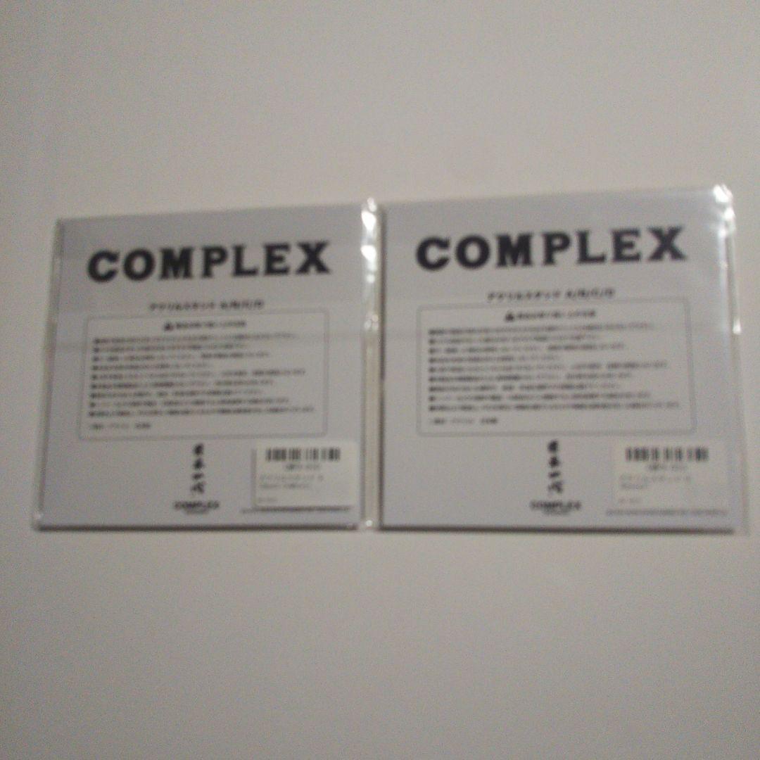【新品未開封】COMPLEX アクリルスタンドセット・ 吉川晃司ステッカー
