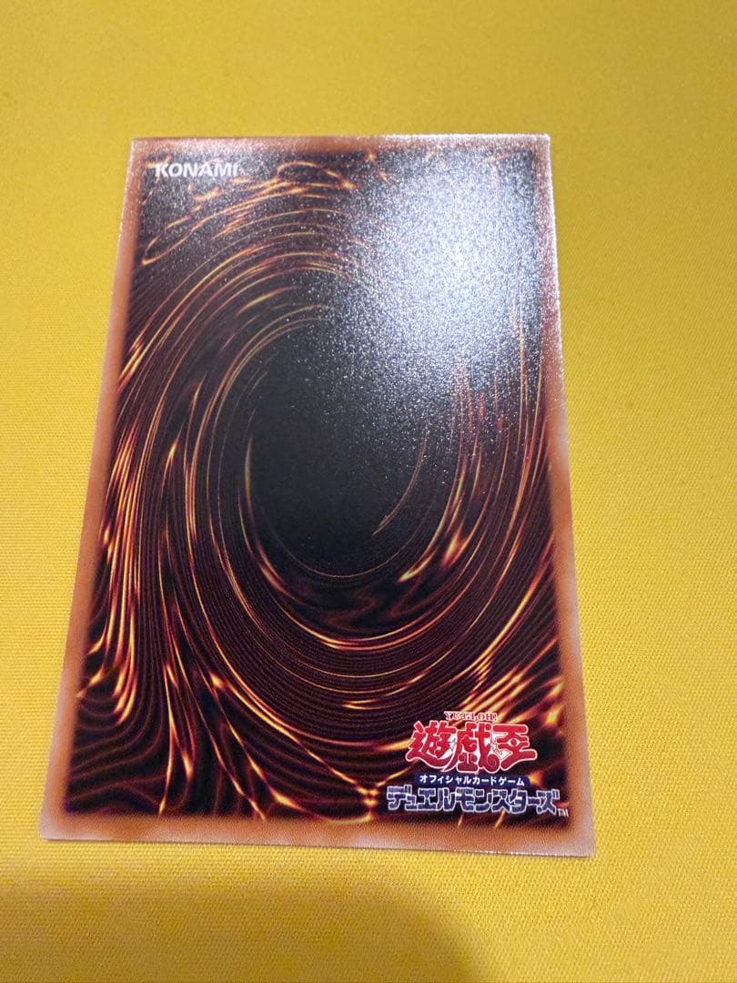 ガガガガール－ゼロゼロコール プリシク　オーバーフレーム