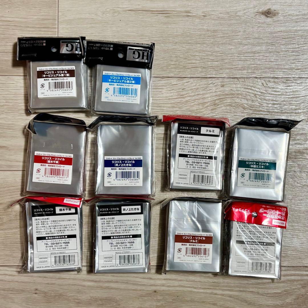 リコリス・リコイル　ラバーマット　スリーブ まとめ売り