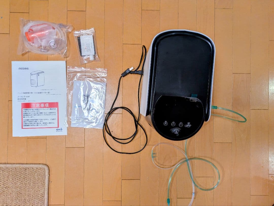 酸素発生器　ペット用　家庭用　酸素吸入