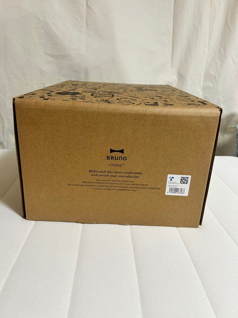新品未開封　BRUNO Oval Hot Plate ホワイト