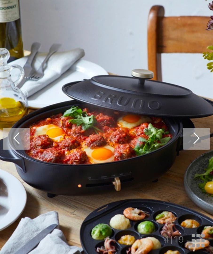 新品未開封　BRUNO Oval Hot Plate ホワイト
