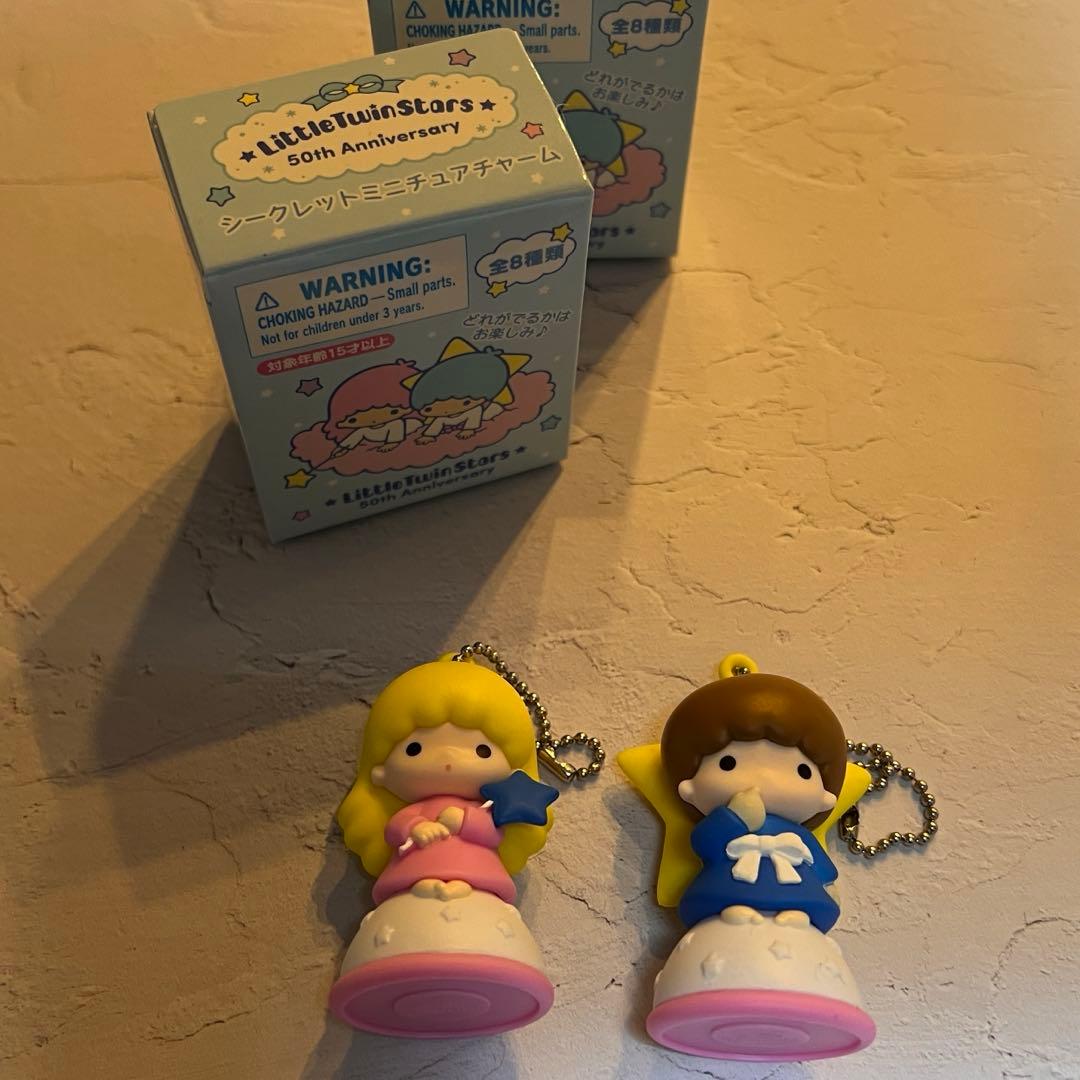 リトルツインスターズ　キキララ　マイメロ サンリオ　キーホルダー　サンリオ