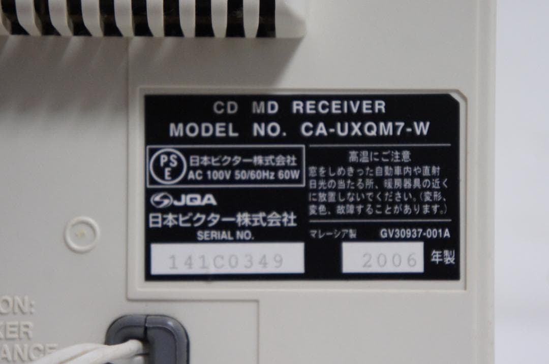 CD→MD/USB★ビクター コンポ UX-QM7 cd usb mp3 220