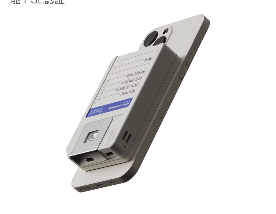 Trozkモバイルバッテリー TP09U レトロ10000mAh64Gストレージ
