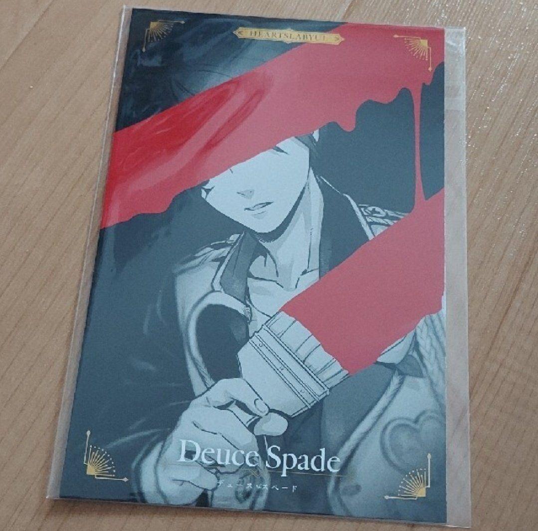 ツイステ セット