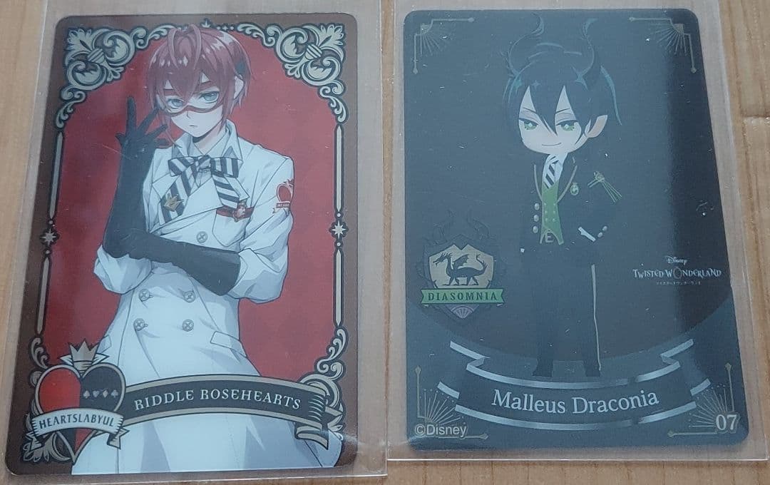 ツイステ セット