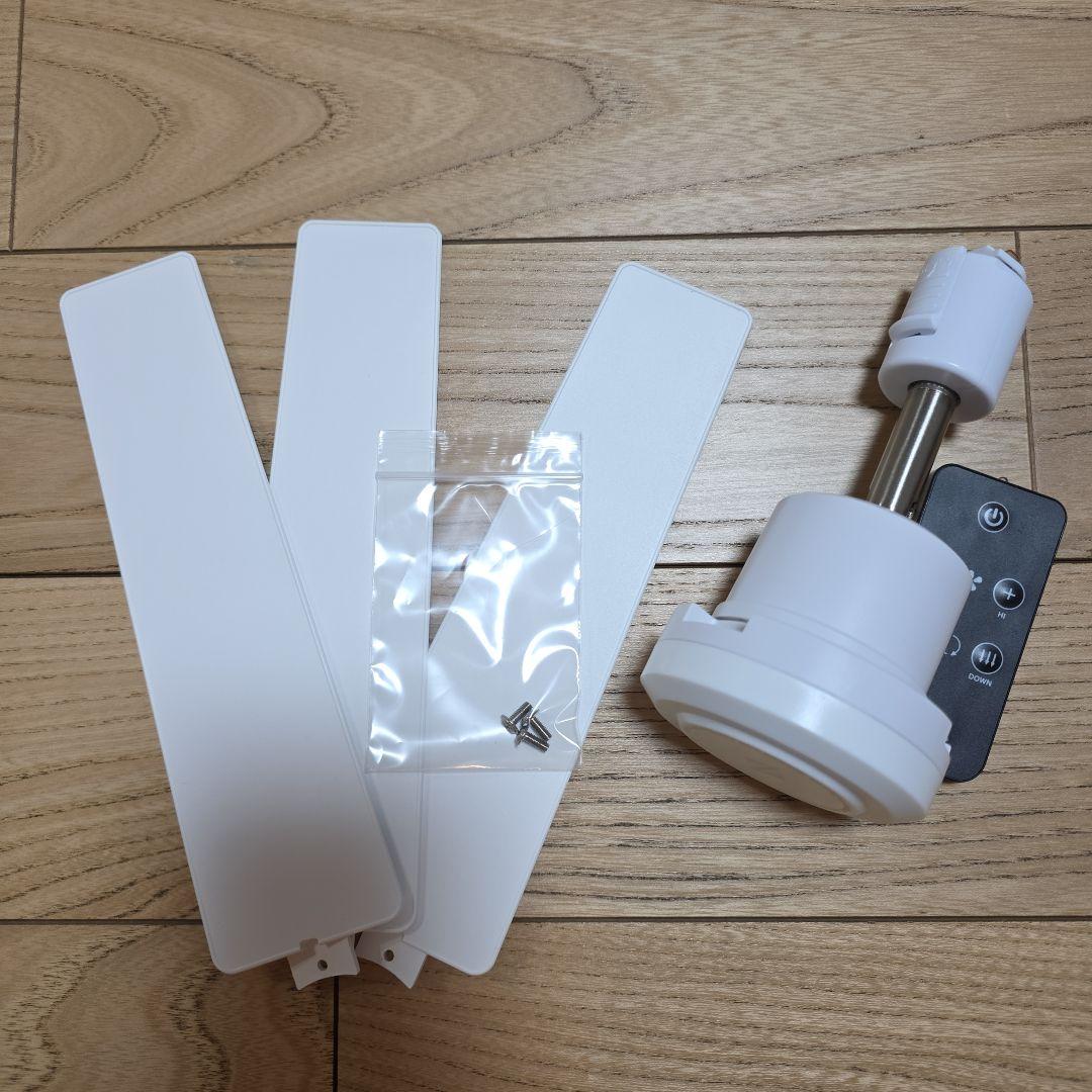 扇風機・サーキュレーター DUCT RAIL FAN DC plus 50 (White)