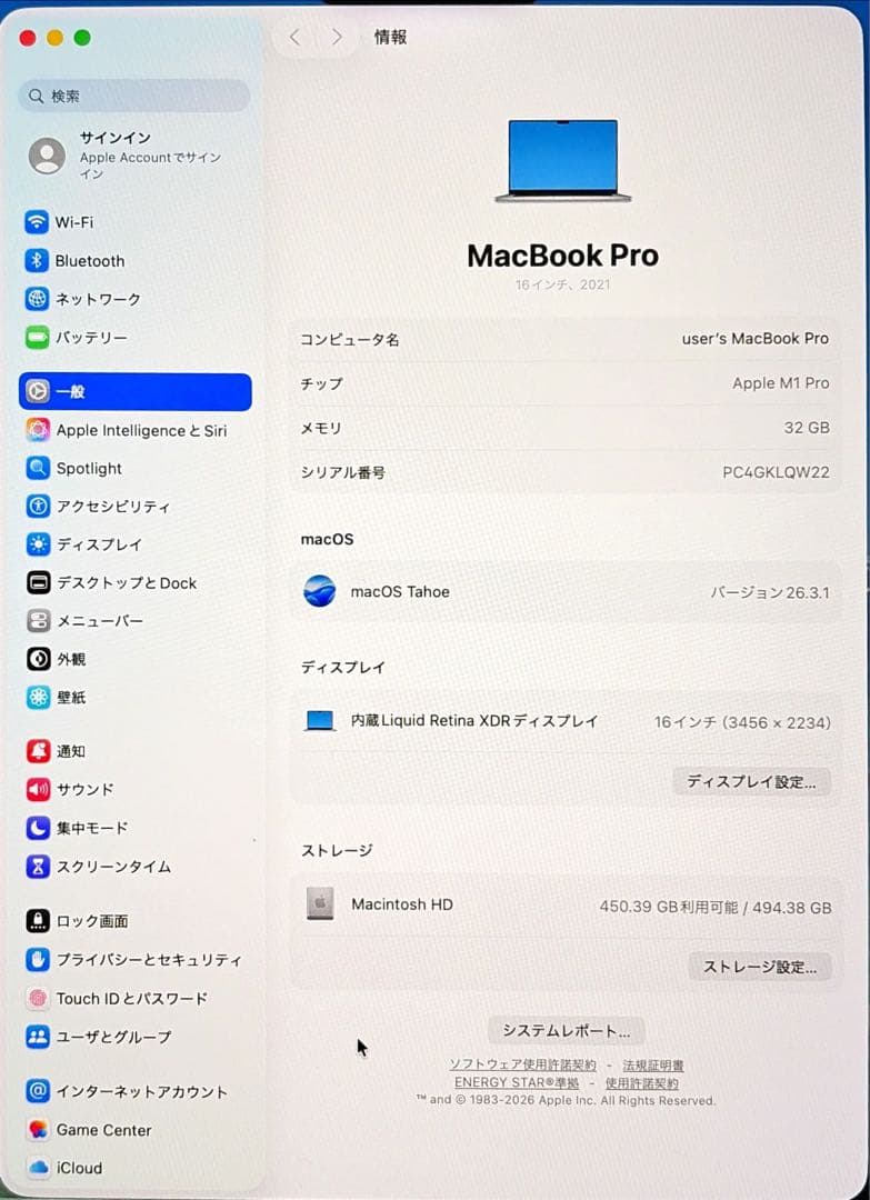 MacBook Pro 16インチ M1 Pro メモ32GB SSD512GB