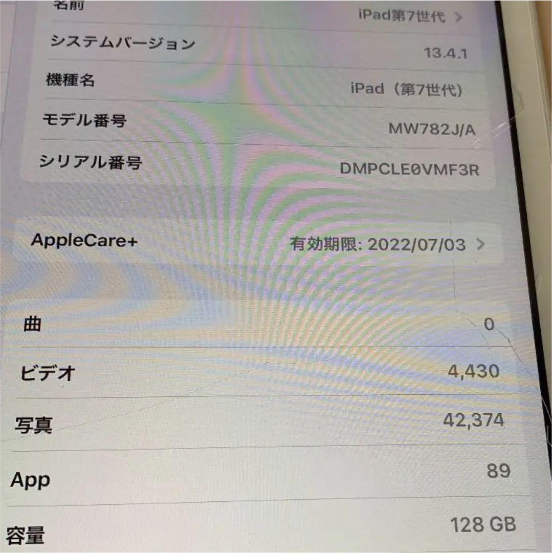 iPad本体 Apple iPad Wi-Fi 128GB 2019 silver