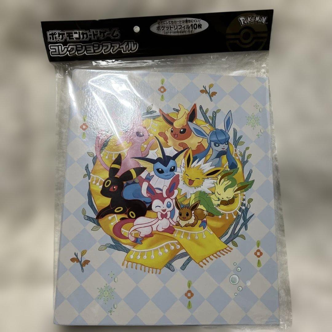 ポケモンカードゲーム　サプライ　リフィル　ファイル　デッキシールド　セット