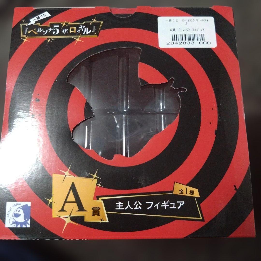 ペルソナ5 一番くじ　 主人公フィギュア A賞　未開封　下位賞セット
