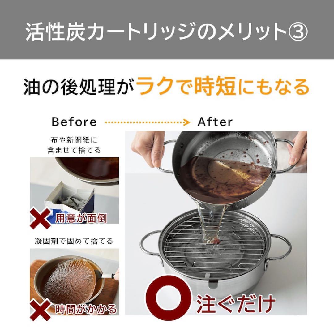 44449ステンレスダブル揚げ鍋20cm