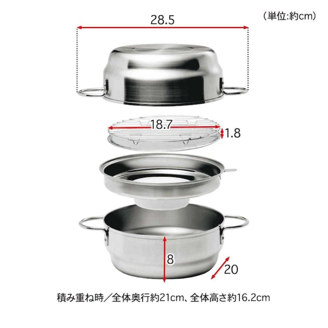 44449ステンレスダブル揚げ鍋20cm