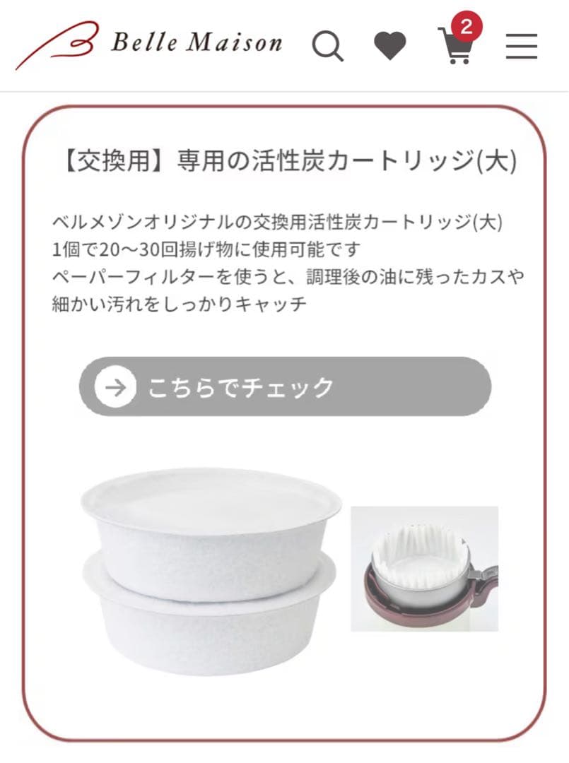 44449ステンレスダブル揚げ鍋20cm