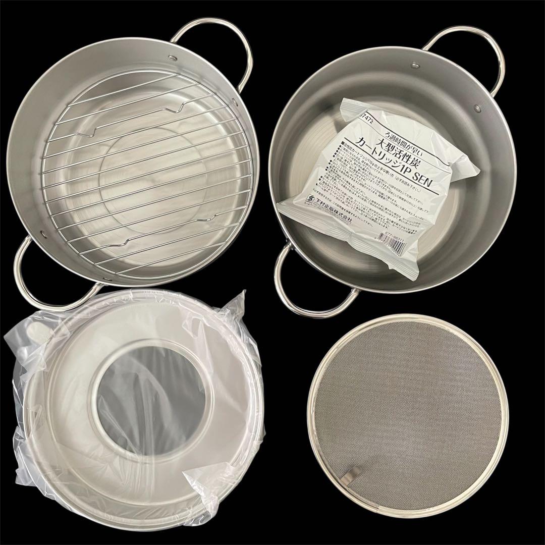 44449ステンレスダブル揚げ鍋20cm