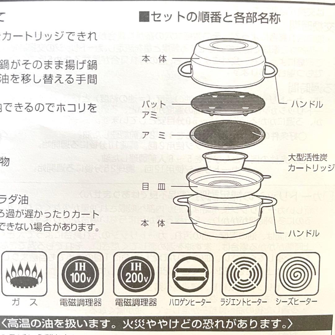 44449ステンレスダブル揚げ鍋20cm