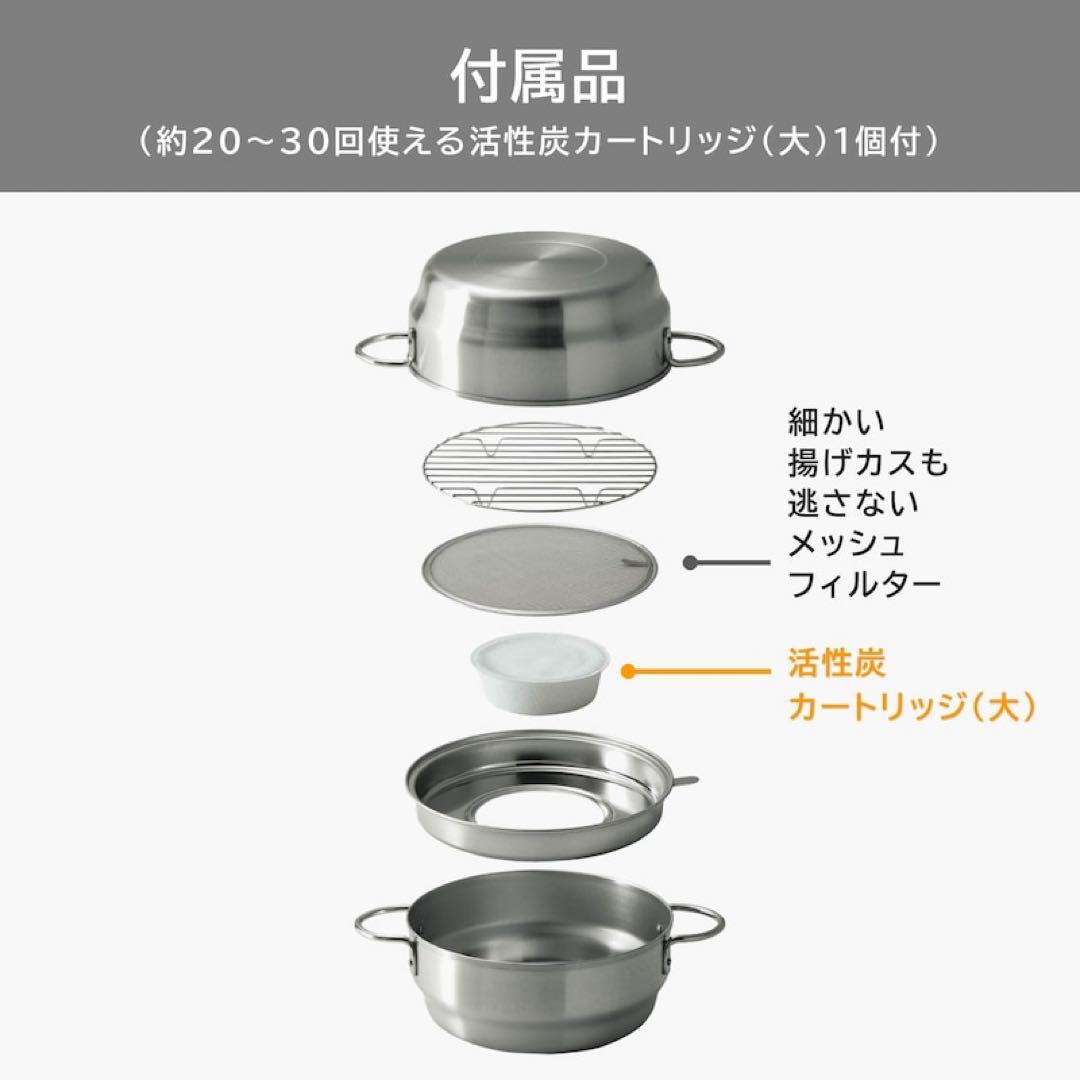 44449ステンレスダブル揚げ鍋20cm