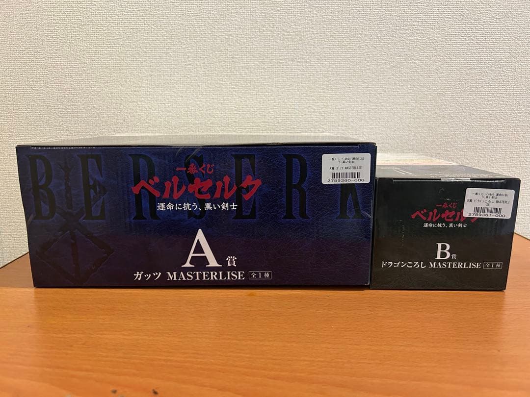最終値下げ　ベルセルク　一番くじ　A賞　B賞