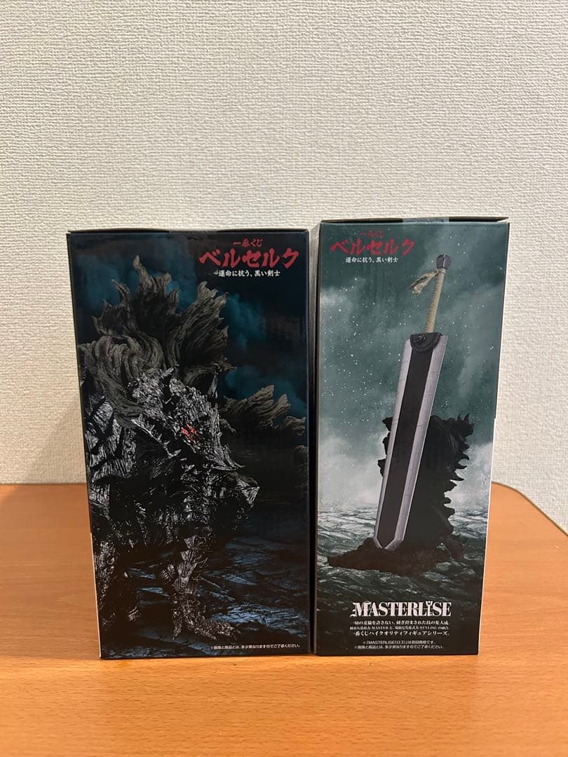 最終値下げ　ベルセルク　一番くじ　A賞　B賞