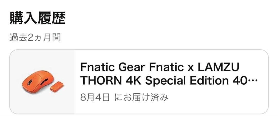Fnatic THORN 4K SPECIAL EDITION オレンジ