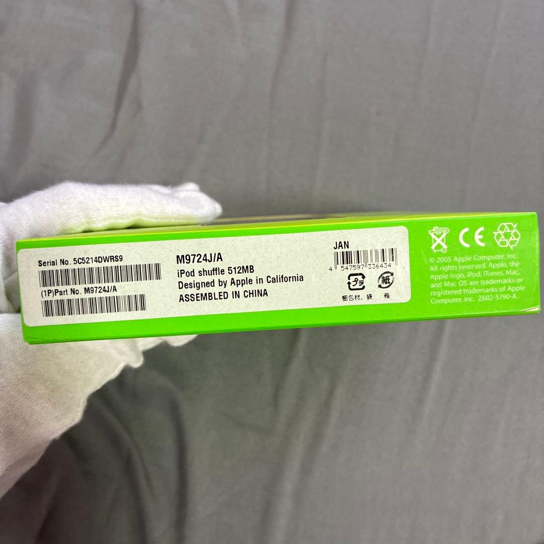 【新品、未使用】Apple iPod Shuffle ホワイト 1世代　初代