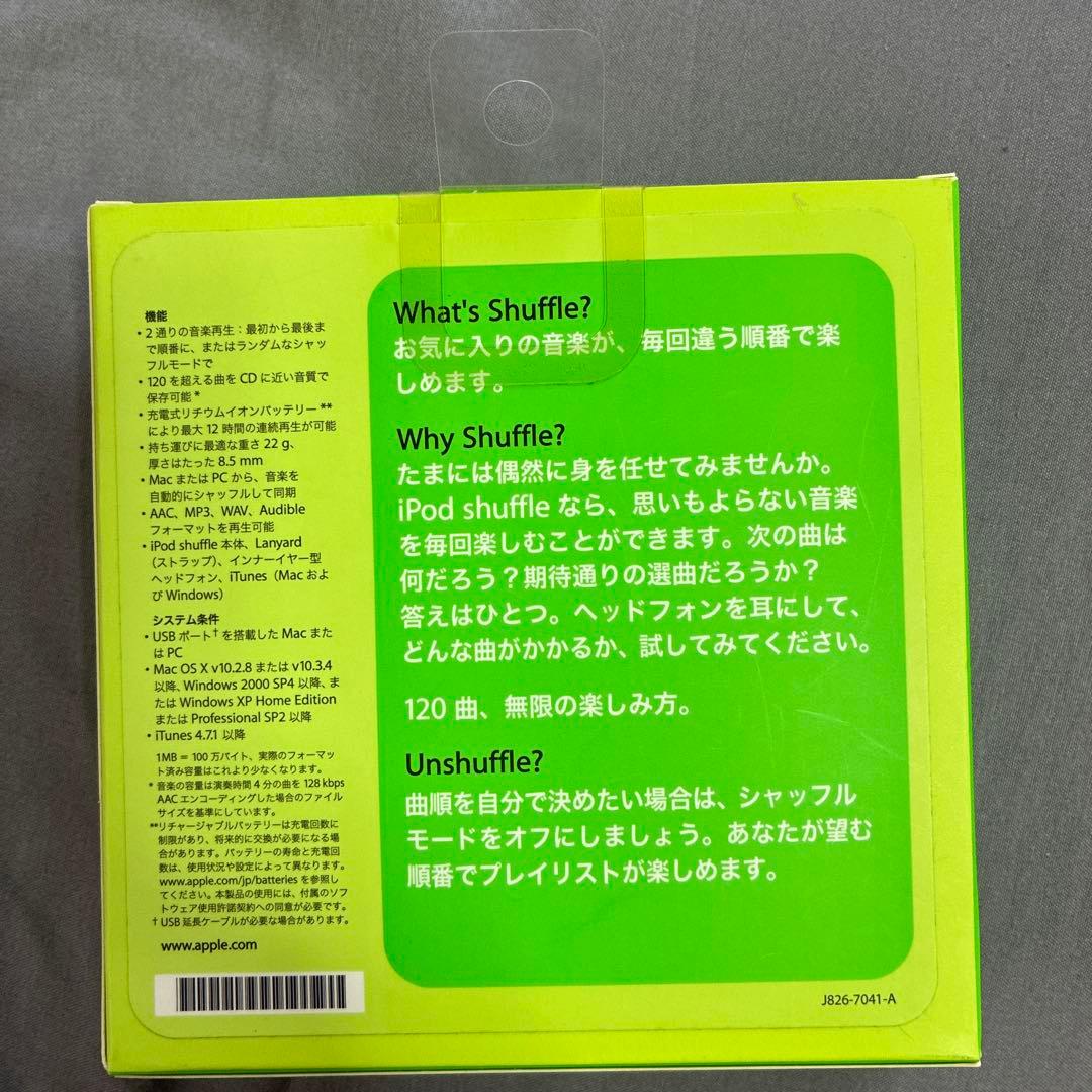 【新品、未使用】Apple iPod Shuffle ホワイト 1世代　初代