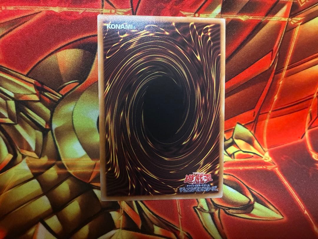 遊戯王　日版　超魔導剣士－ドラグーン・オブ・レッドアイズオーバーフレームプリズマ