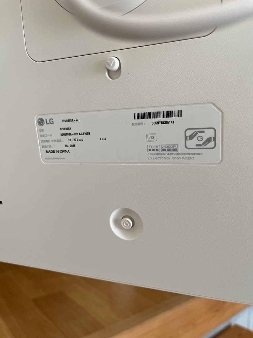 LG スマートモニター LG Smart Monitor Swing 31.5