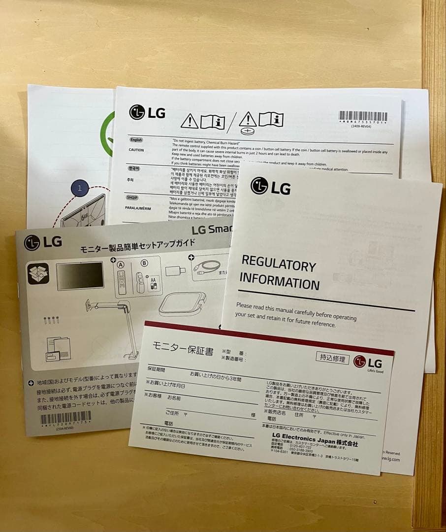 LG スマートモニター LG Smart Monitor Swing 31.5