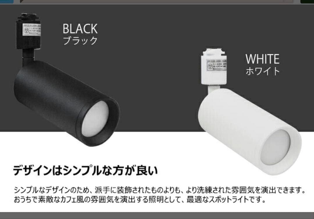 スポットライト E11 黒ブラック2個セットライト付き