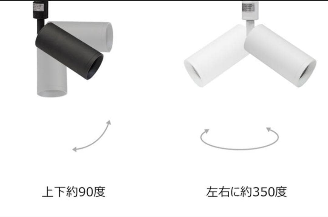スポットライト E11 黒ブラック2個セットライト付き