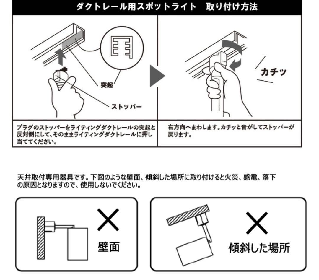 スポットライト E11 黒ブラック2個セットライト付き