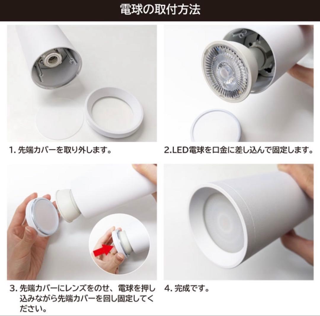 スポットライト E11 黒ブラック2個セットライト付き