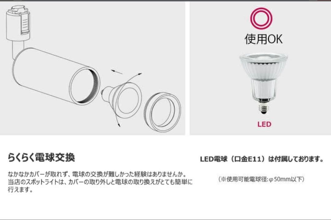 スポットライト E11 黒ブラック2個セットライト付き