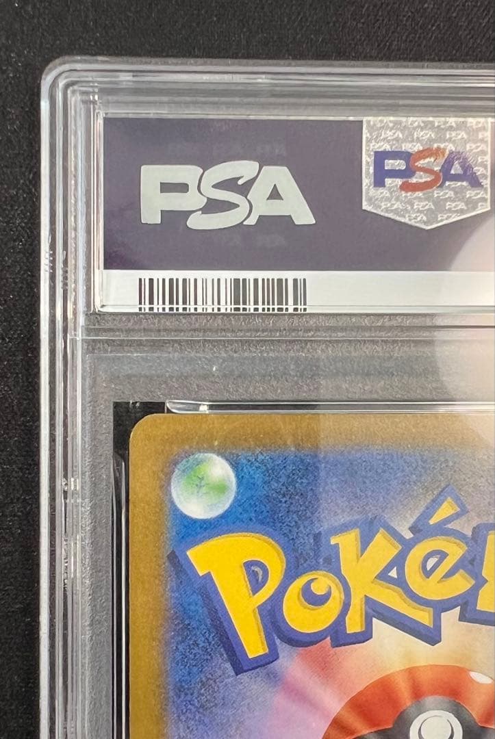 PSA9 ピカチュウex sar メガドリームEX