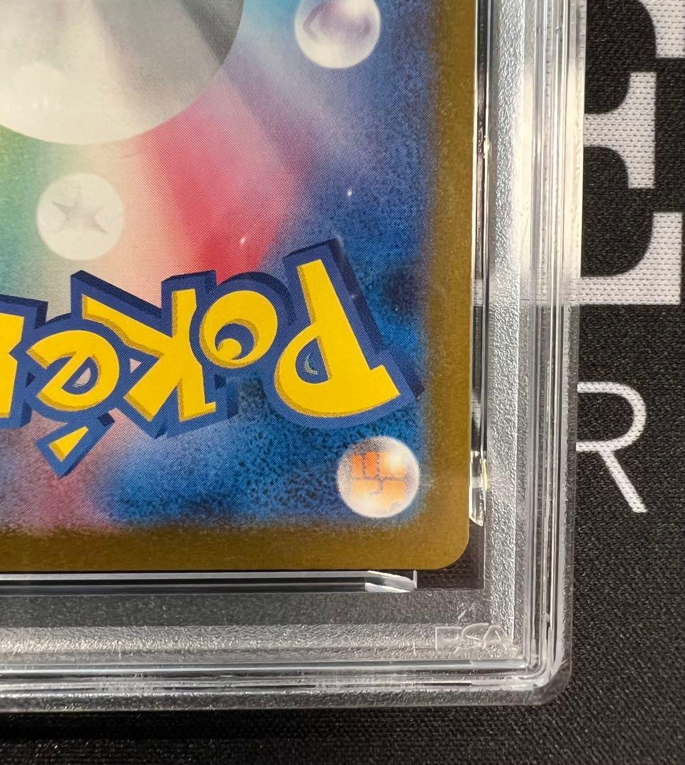 PSA9 ピカチュウex sar メガドリームEX