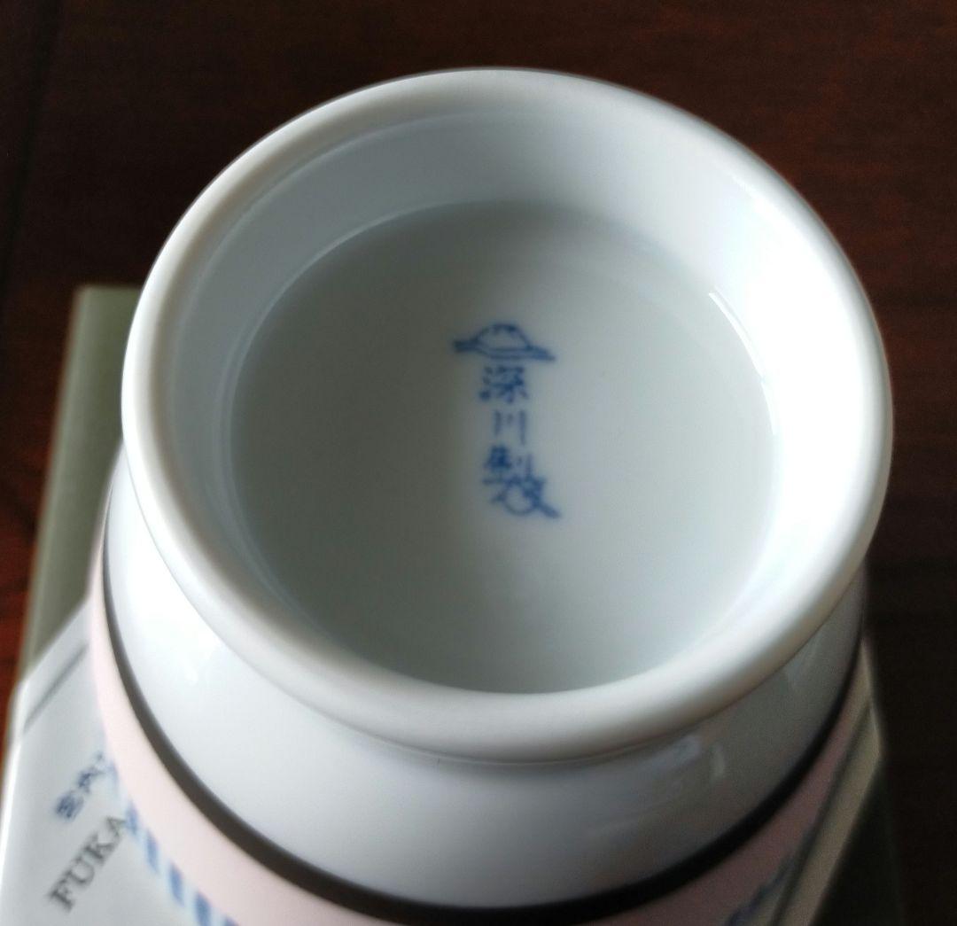 深川製磁 TEWAZA ピッコロ