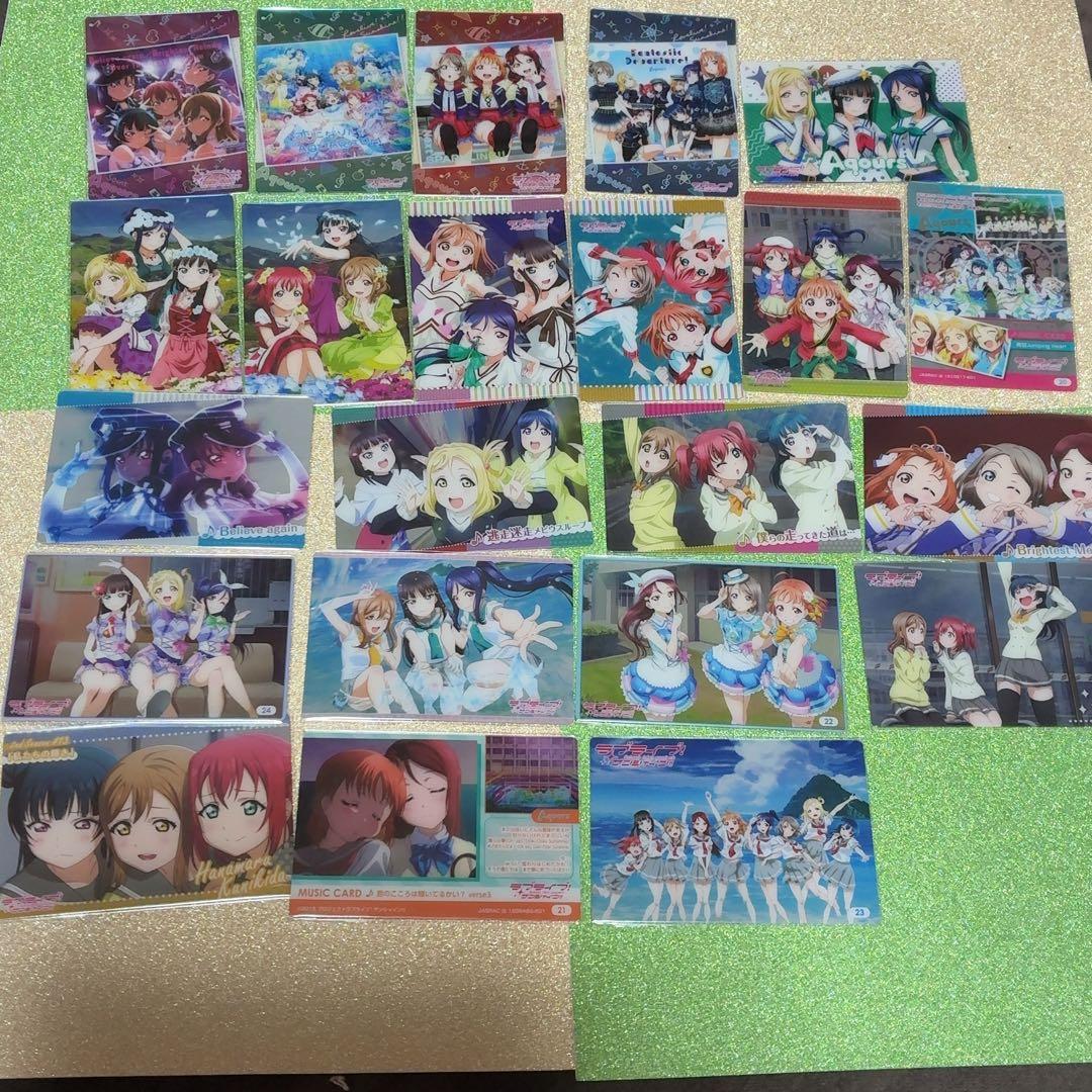 ラブライブ サンシャイン ウエハース Aqours 208枚セット（箔押し有）
