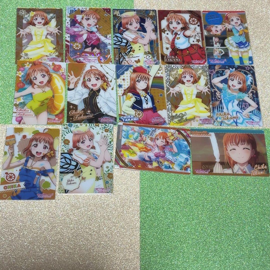 ラブライブ サンシャイン ウエハース Aqours 208枚セット（箔押し有）