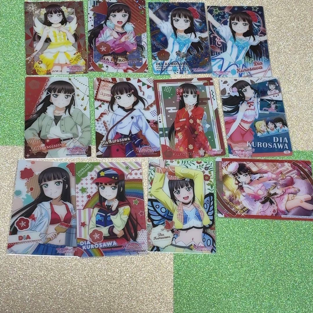 ラブライブ サンシャイン ウエハース Aqours 208枚セット（箔押し有）