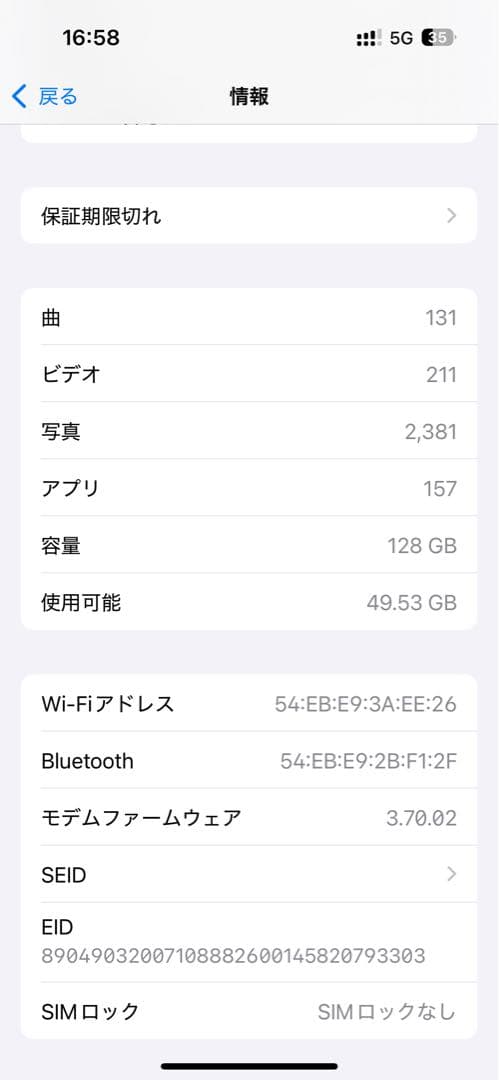 iPhone 14 Pro 128GB ゴールド 本体