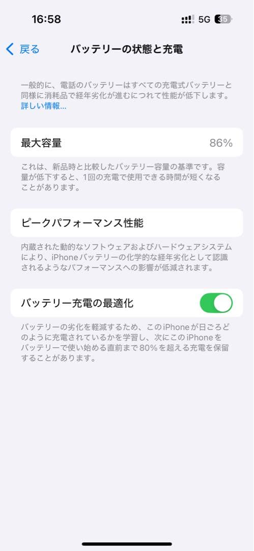 iPhone 14 Pro 128GB ゴールド 本体