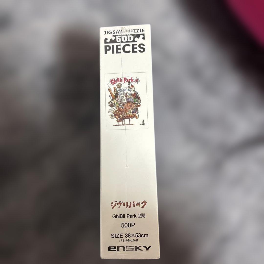 ジブリパーク ハウルの動く城 500ピース ジグソーパズル
