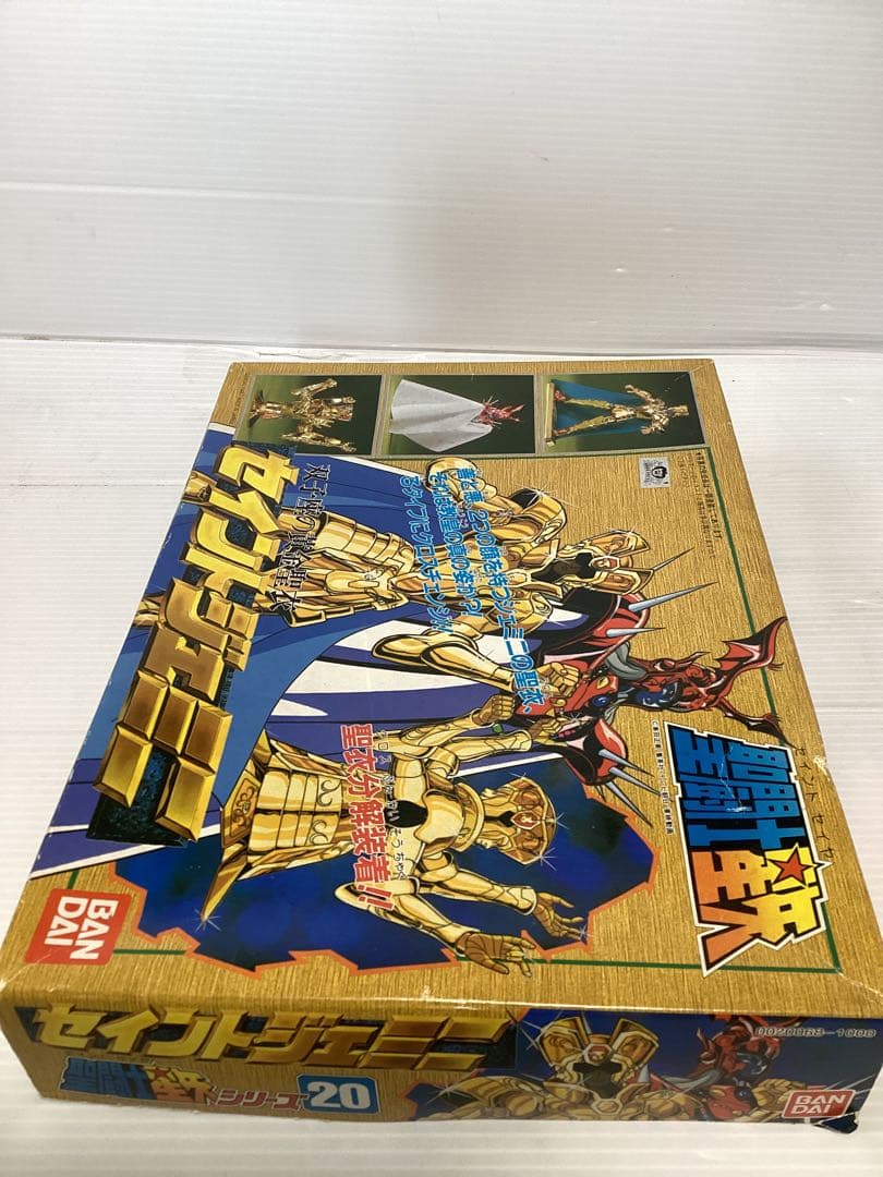 未組立 日本製 聖闘士聖衣大系 ジェミニ 双子座の黄金聖衣 2001年 復刻版