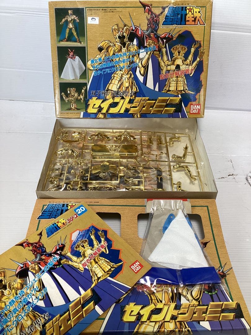 未組立 日本製 聖闘士聖衣大系 ジェミニ 双子座の黄金聖衣 2001年 復刻版