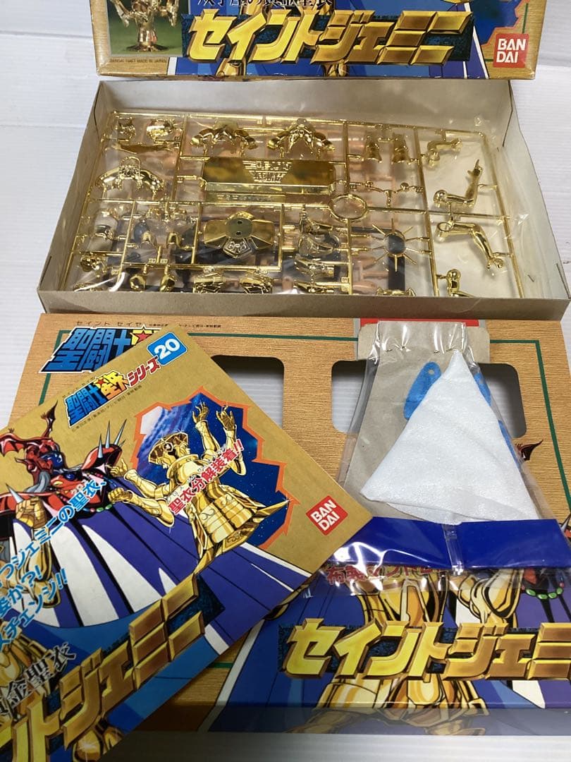 未組立 日本製 聖闘士聖衣大系 ジェミニ 双子座の黄金聖衣 2001年 復刻版