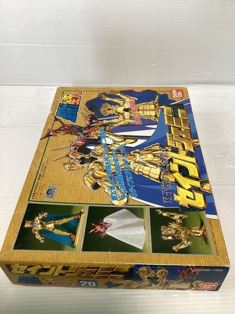 未組立 日本製 聖闘士聖衣大系 ジェミニ 双子座の黄金聖衣 2001年 復刻版