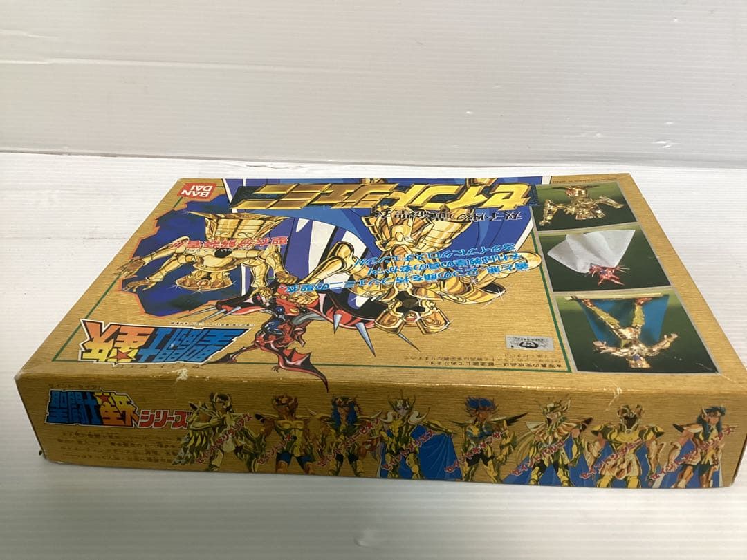 未組立 日本製 聖闘士聖衣大系 ジェミニ 双子座の黄金聖衣 2001年 復刻版